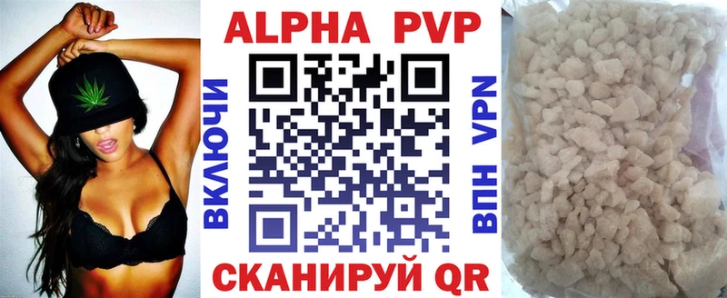 Альфа ПВП СК КРИС Звенигово
