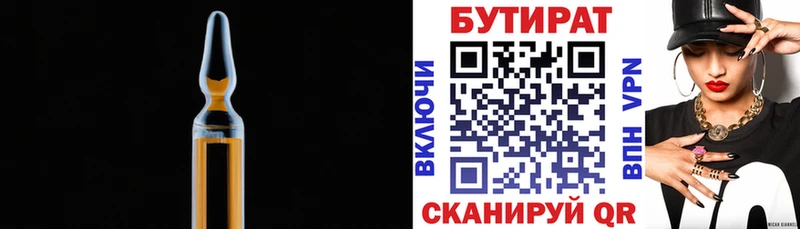 darknet состав  Звенигово  Бутират вода 