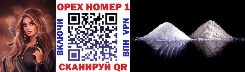 Кокаин FishScale  Звенигово 