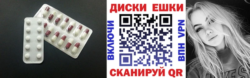 Ecstasy Philipp Plein  цены наркотик  Звенигово 