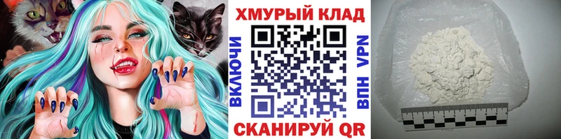 ГЕРОИН Heroin  hydra ссылка  Звенигово  закладки 