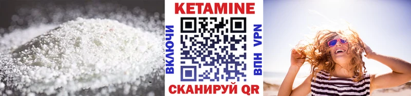 Кетамин VHQ  Звенигово 