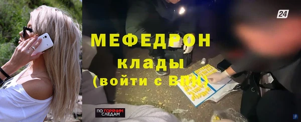 прущая мука Покровск