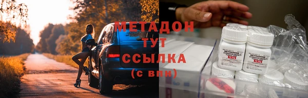 бутират Алзамай