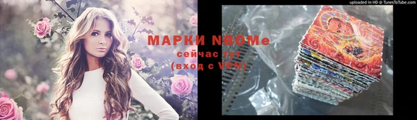 соль курить ск Алексин