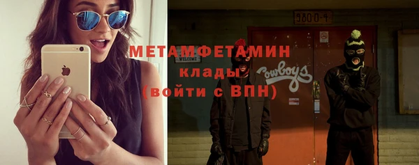кокаин перу Покачи