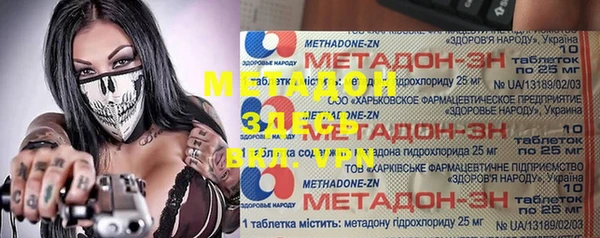 бутират Алзамай