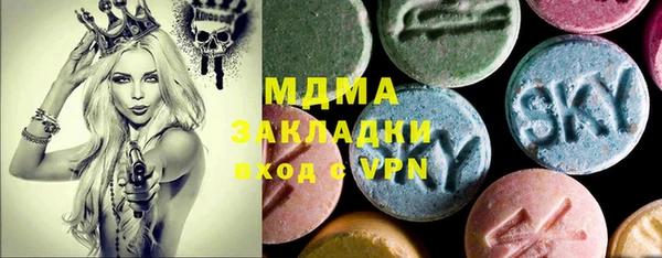 бутират Алзамай