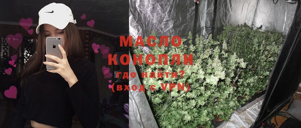 прущая мука Покровск