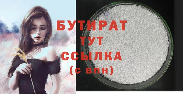 бутират Алзамай