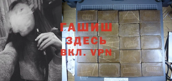 бутират Алзамай