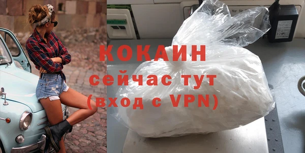 соль курить ск Алексин