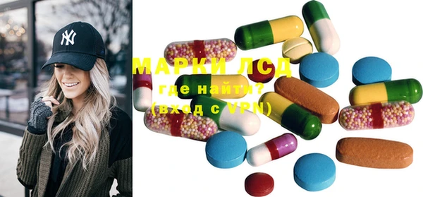 MESCALINE Покров