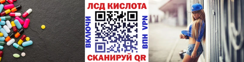 Лсд 25 экстази ecstasy  Звенигово 