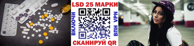 LSD-25 экстази кислота Звенигово