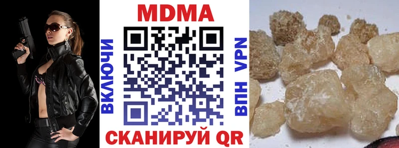 где купить наркоту  MEGA tor  МДМА молли  Звенигово 