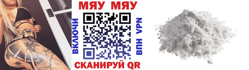 ссылка на мегу маркетплейс  Звенигово  МЯУ-МЯУ мяу мяу 