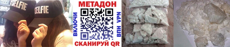 где продают   Звенигово  МЕГА ссылки  дарк нет какой сайт  Метадон мёд 