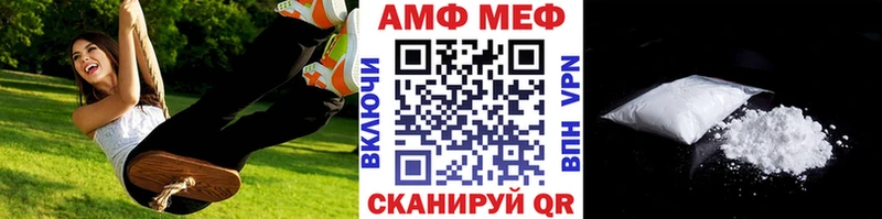 МЕТАМФЕТАМИН мет  Звенигово 