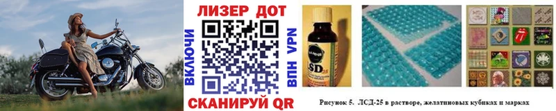 omg сайт  Звенигово  Марки 25I-NBOMe 1,8мг  дарнет шоп 
