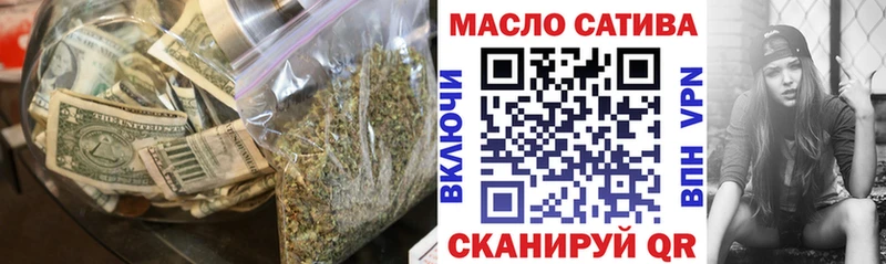 ТГК жижа  продажа наркотиков  Звенигово 