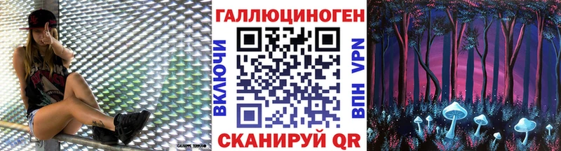 Псилоцибиновые грибы мицелий Звенигово